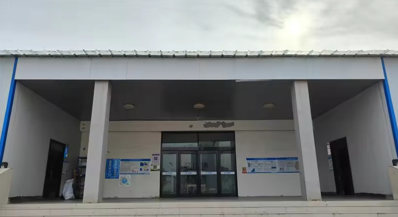 China AIWAMU Technology Ltd. Unternehmensprofil